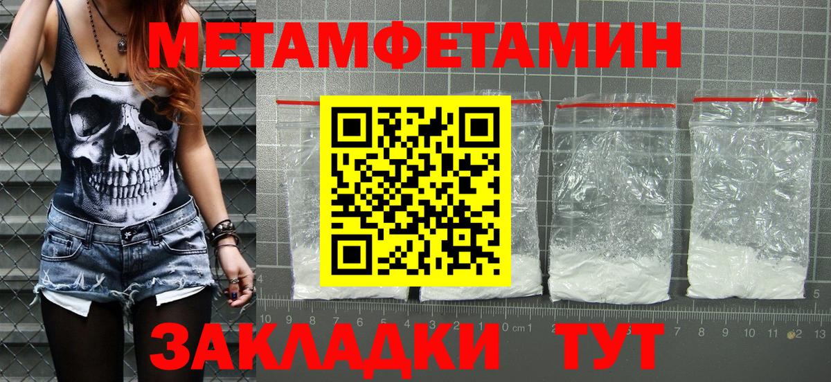 Гусиноозёрск  Amphetamine Premium  Amphetamine  Вход с VPN 