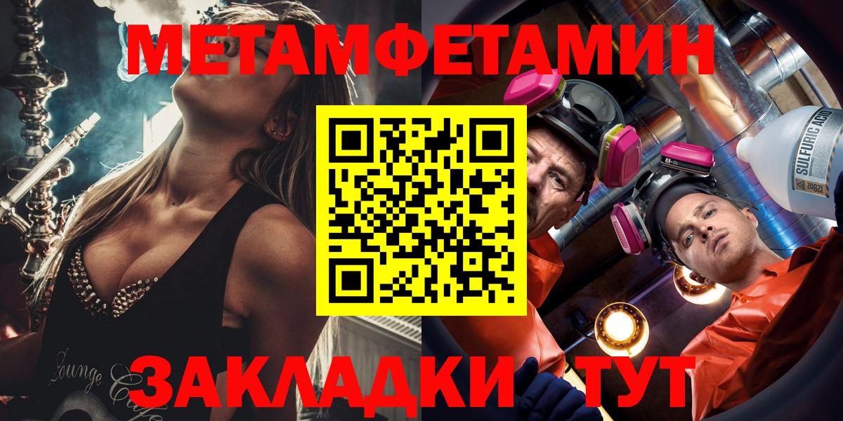 Amphetamine VHQ Гусиноозёрск