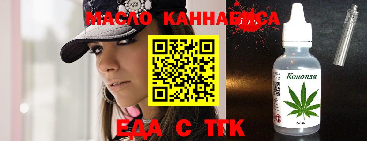 Гусиноозёрск  Canna-Cookies конопля  Вход с VPN 