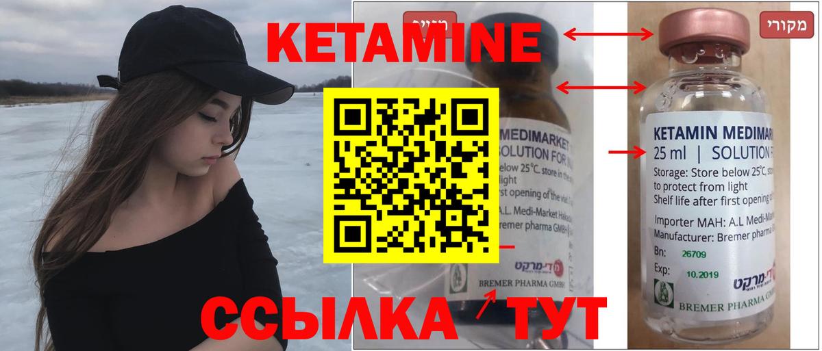 Марихуана  Гашиш  Конопля  COCAIN  Гусиноозёрск  Мефедрон   Вход с VPN 