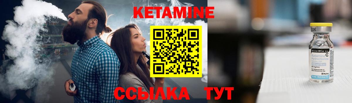 КЕТАМИН VHQ  MEGA ссылка  Гусиноозёрск  Вход с VPN 