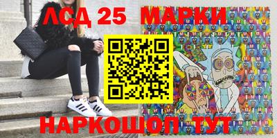 бутират Гатчина