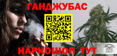 бутират Гатчина