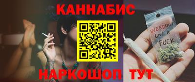 бутират Гатчина