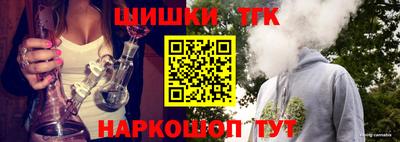 бутират Гатчина