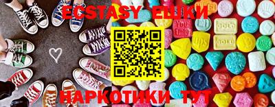 бутират Гатчина