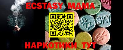 бутират Гатчина