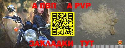 бутират Гатчина