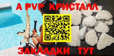 бутират Гатчина