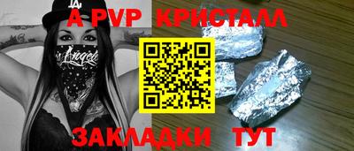 мдма Гагарин