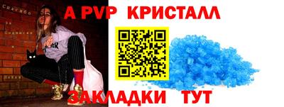 мдма Гагарин