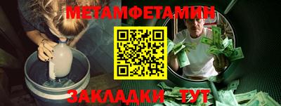 бутират Гатчина