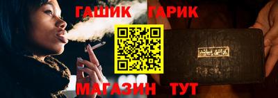 бутират Гатчина