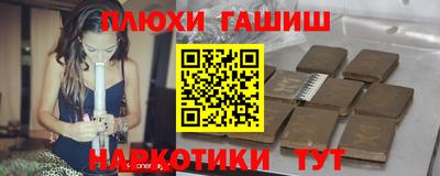 бутират Гатчина