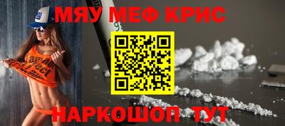 мдма Гагарин
