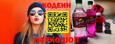 бутират Гатчина