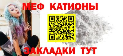 мдма Гагарин