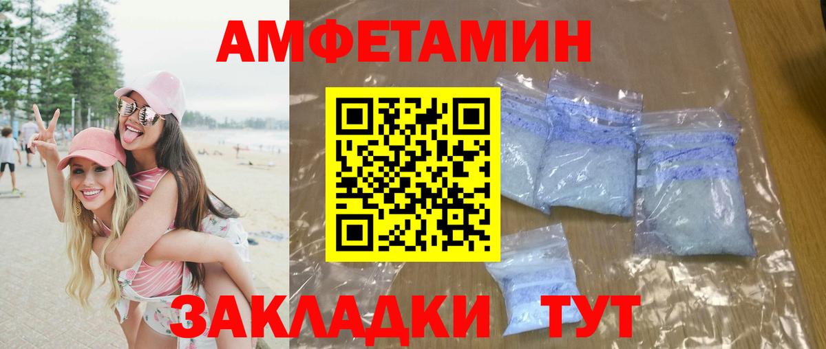 Метамфетамин пудра  Вход с VPN  Гусиноозёрск 