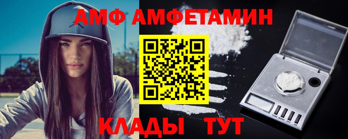 Метамфетамин Декстрометамфетамин 99.9% Гусиноозёрск