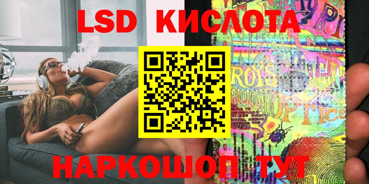 Марки 25I-NBOMe 1500мкг  Вход с VPN  Гусиноозёрск 