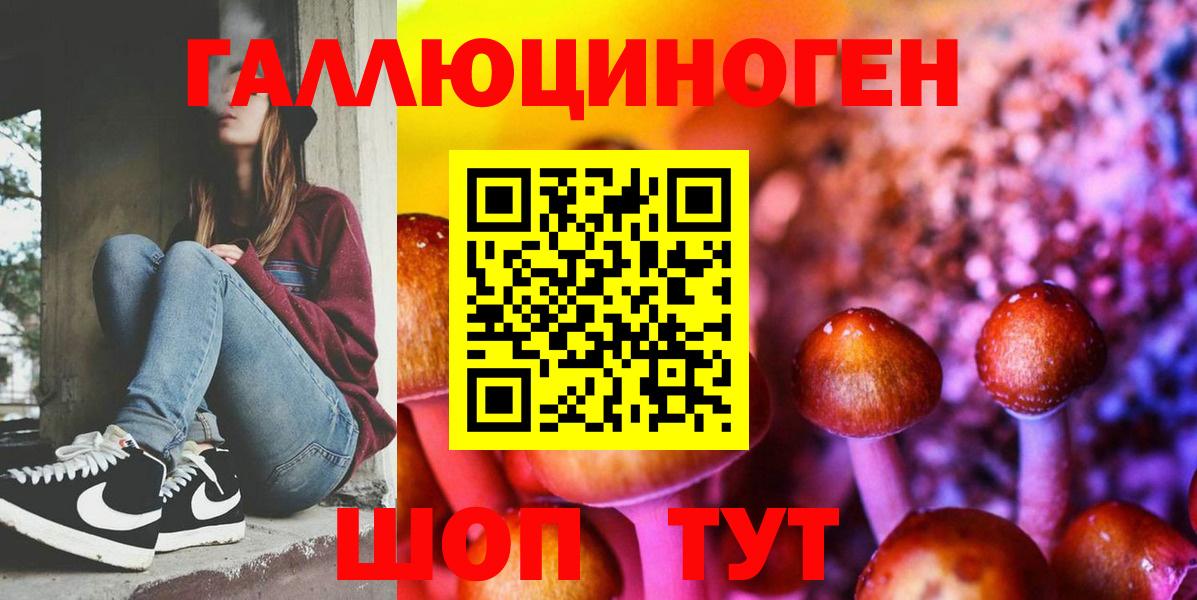 Кокаин Гусиноозёрск